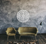 Feng Shui wall art, Wealth prosperity, Good fortune, Cai symbol,Money,Wooden wall decor